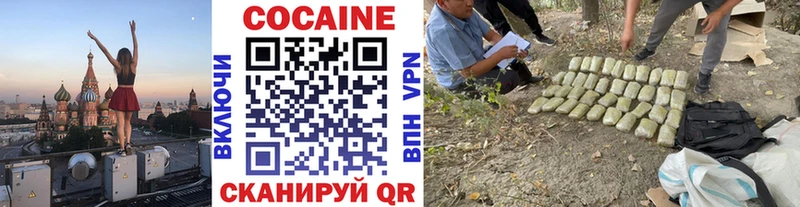 Купить наркотик Гдов Гашиш Cocaine A PVP Меф