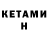 Amphetamine 97% Mattias Haugland