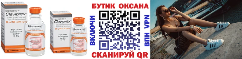 продажа наркотиков Гдов БУТИРАТ 99%