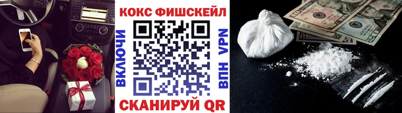 MEGA сайт  дарнет шоп  Гдов  КОКАИН 97% 