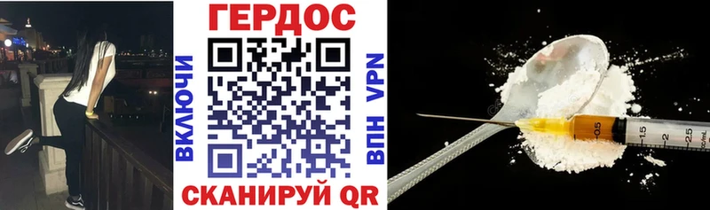 сколько стоит  Гдов  ГЕРОИН герыч 