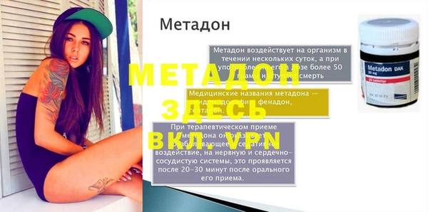 ешки Беломорск