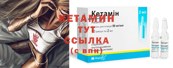 ешки Беломорск
