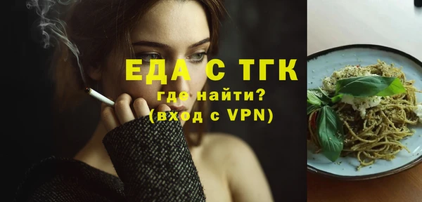 ешки Беломорск