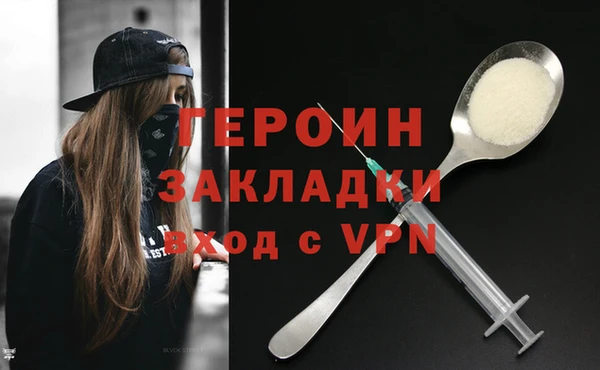 кокаин VHQ Балахна