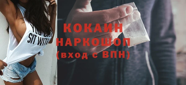 кокаин VHQ Балахна