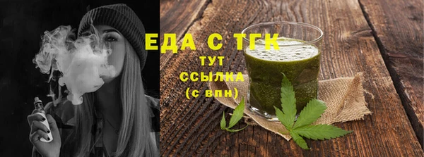 меф Белокуриха