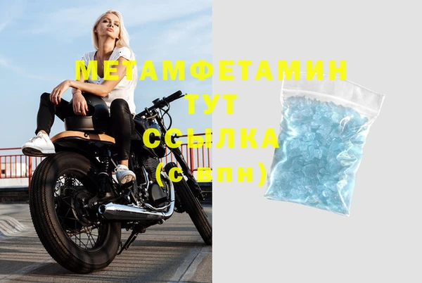 бошки Белоозёрский