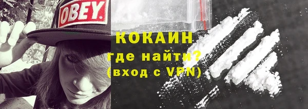 кокаин VHQ Балахна