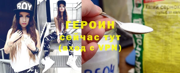 ешки Беломорск