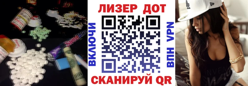 дарнет шоп Гдов ЛСД экстази ecstasy