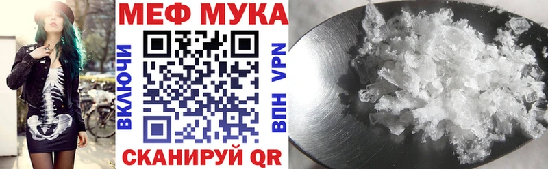 KRAKEN ссылка  наркотики  Гдов  Мефедрон мяу мяу 