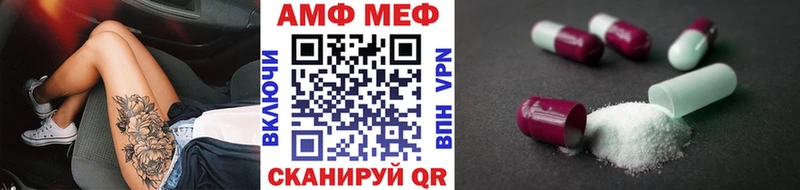 цены ссылка на мегу ссылка Метамфетамин Декстрометамфетамин 99.9% Гдов