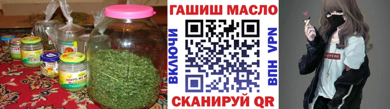 OMG как зайти  Гдов  Дистиллят ТГК THC oil 