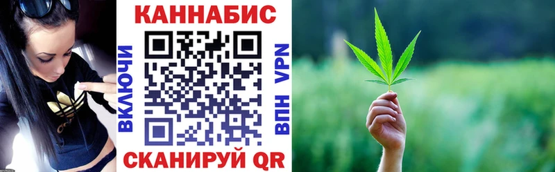 Каннабис THC 21%  где купить   Гдов 
